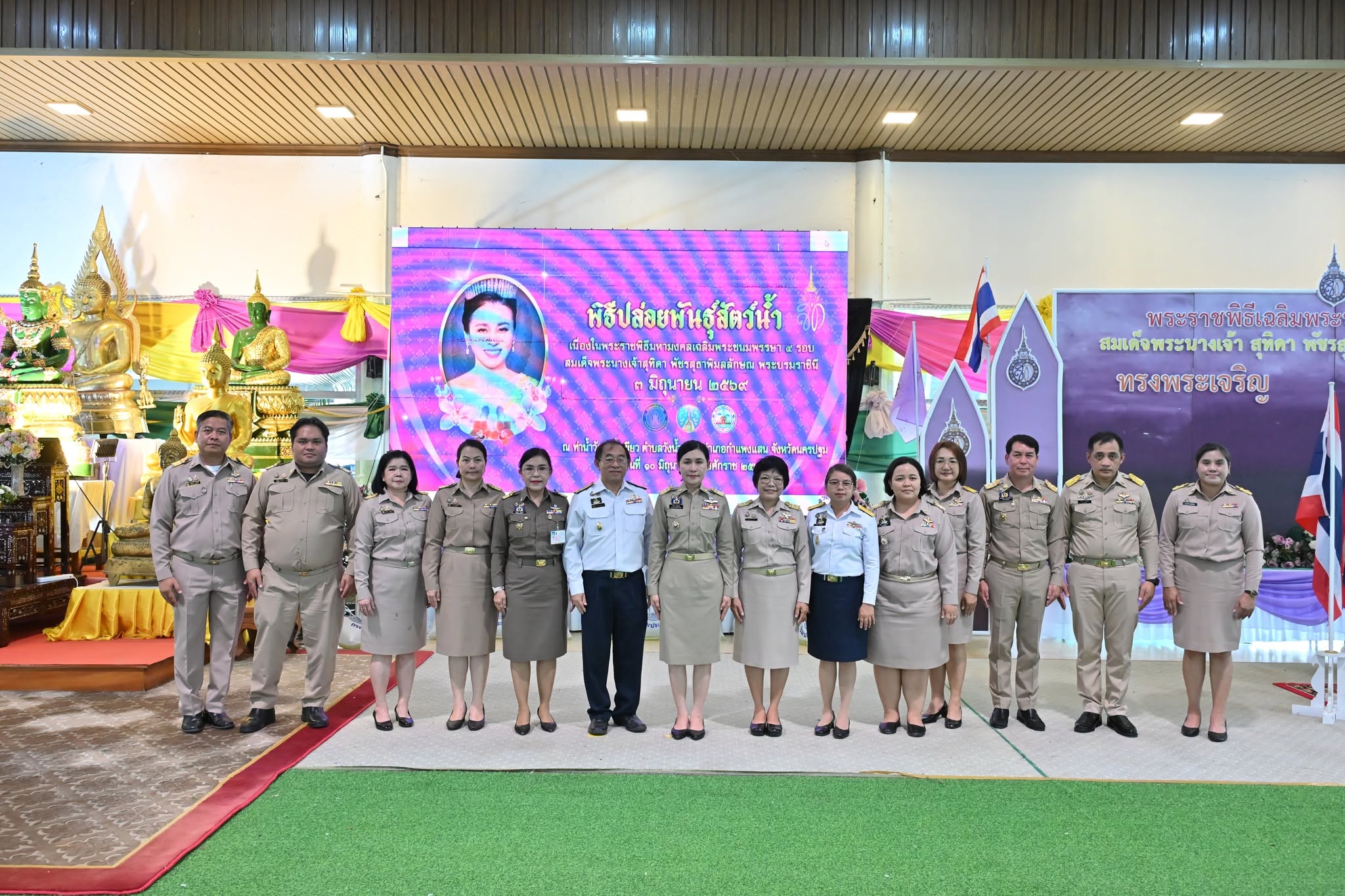 title - ส.ป.ก.นครปฐม เข้าร่วมพิธีปล่อยพันธ์สัตว์น้ำ